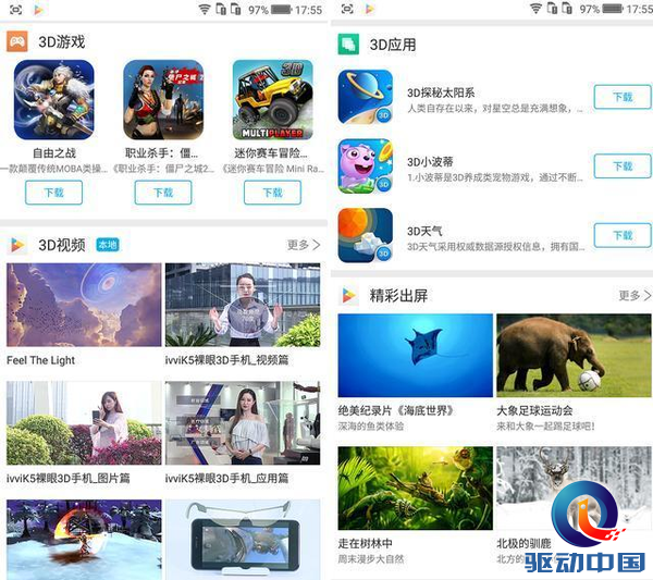 ivvi K5大戰(zhàn)中興7max：先入為主還是后來(lái)者居上？