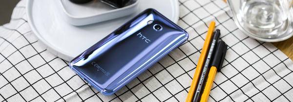 HTC U11 體驗：除了「旗艦」還有什么？