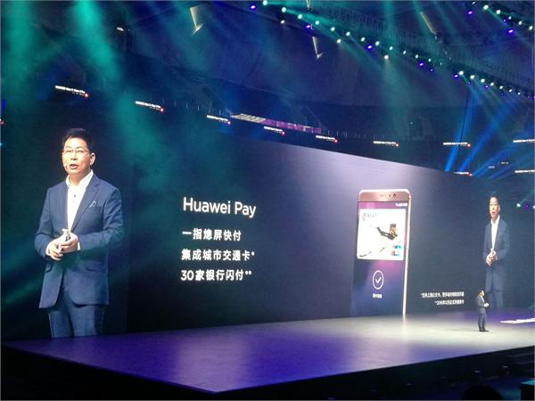 华为公司Mate9/Mate9 pro中国宣布公布 扯开安卓系统新的时期