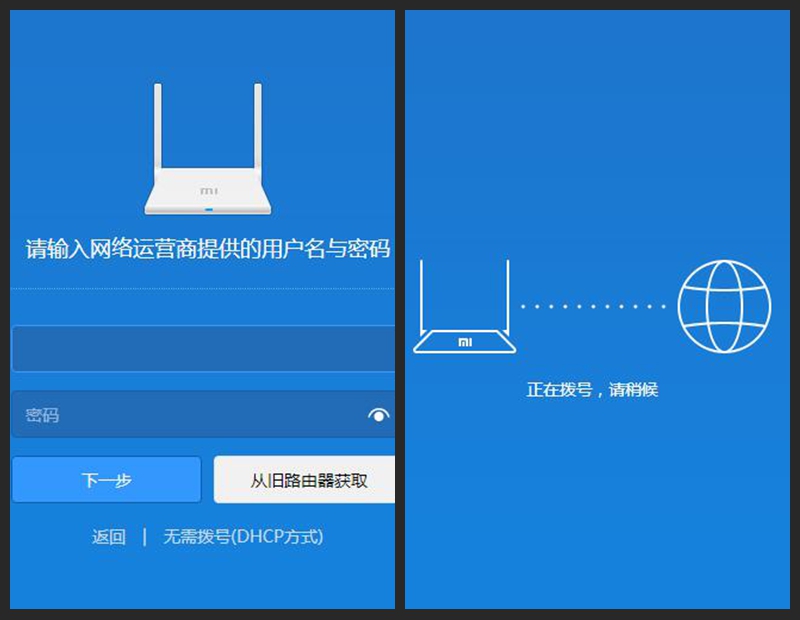 已经绝版只有巴掌大小的路由器——小米路由器青春版