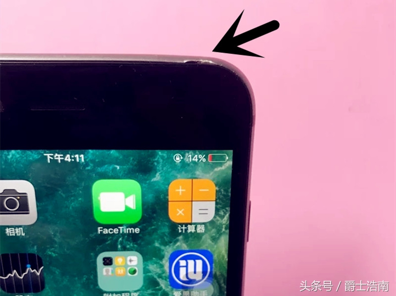 1600元的iPhone6 plus中國(guó)發(fā)行16G感受共享