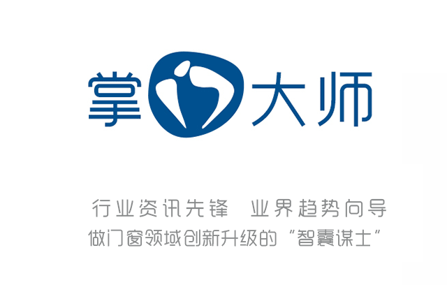 做了十年以上的门窗人自述，我就是做门窗的