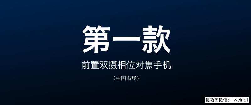 360手机N5s公布：外置双摄像头 8GB 大运行内存，仅1699元