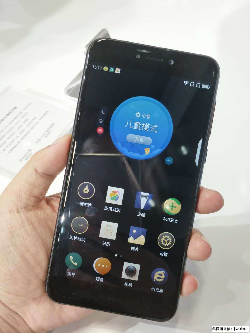 360手机N5s公布：外置双摄像头 8GB 大运行内存，仅1699元