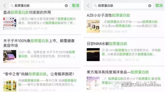 胶原蛋白哪家强？Fancl、Lumi还是姿美堂