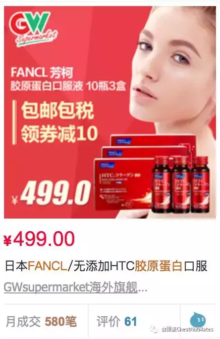 胶原蛋白哪家强？Fancl、Lumi还是姿美堂