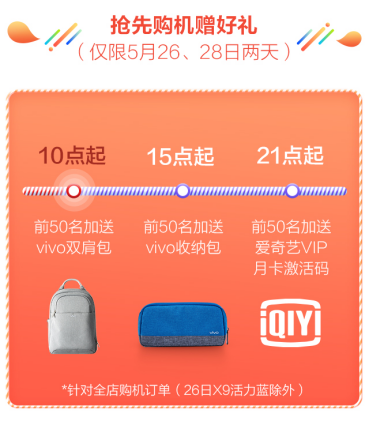 今年夏天用它畅快自拍吧，vivo X9魅力蓝狂降200！