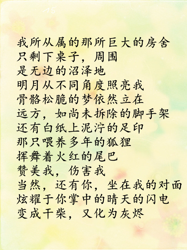 北岛最经典的十首短诗（北岛经典语录句子 ）