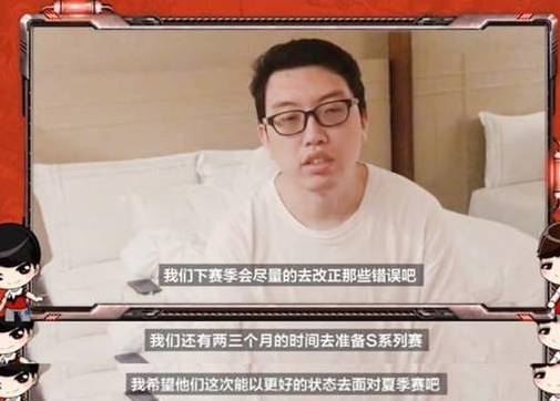 LOL全新洲际赛赛制解读，WE将再次遇上SKT？
