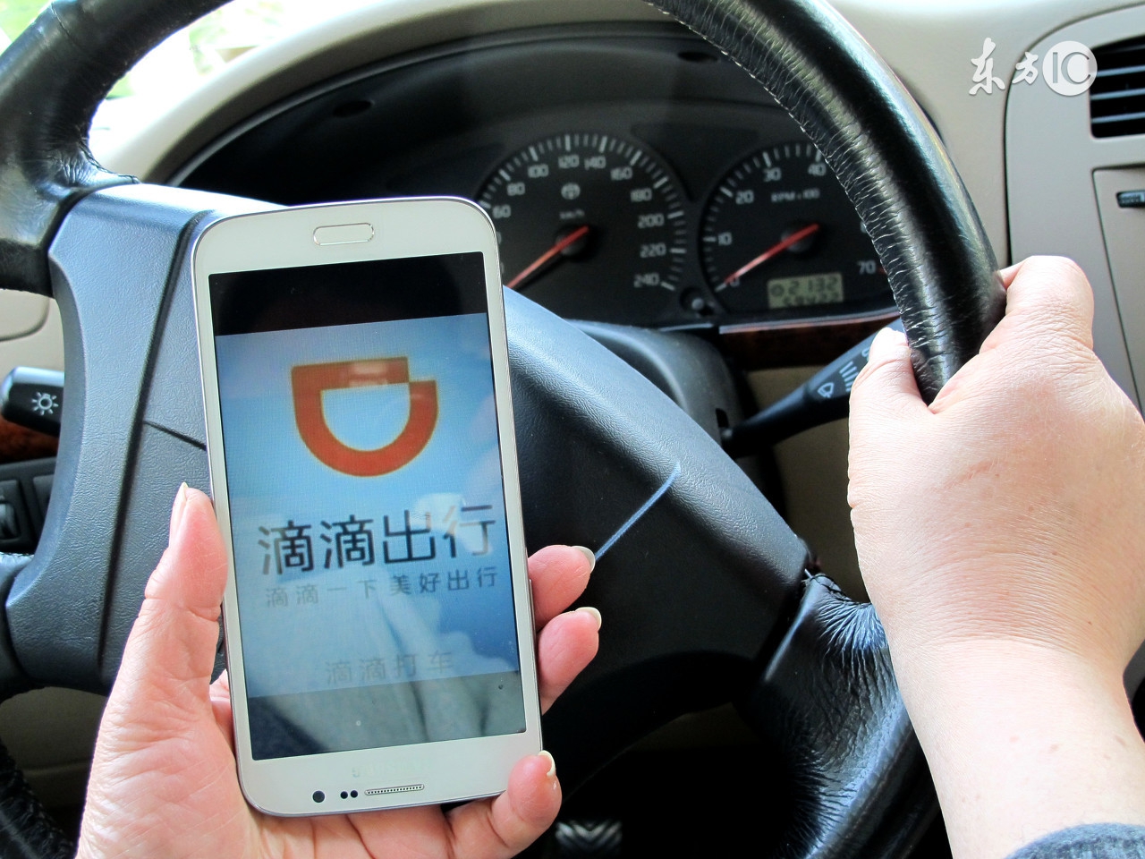 滴滴快车手机号码变更-滴滴车主怎么更换手机登录