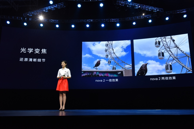 华为荣耀手机的颜值巅峰 华为公司nova 2系列宣布公布