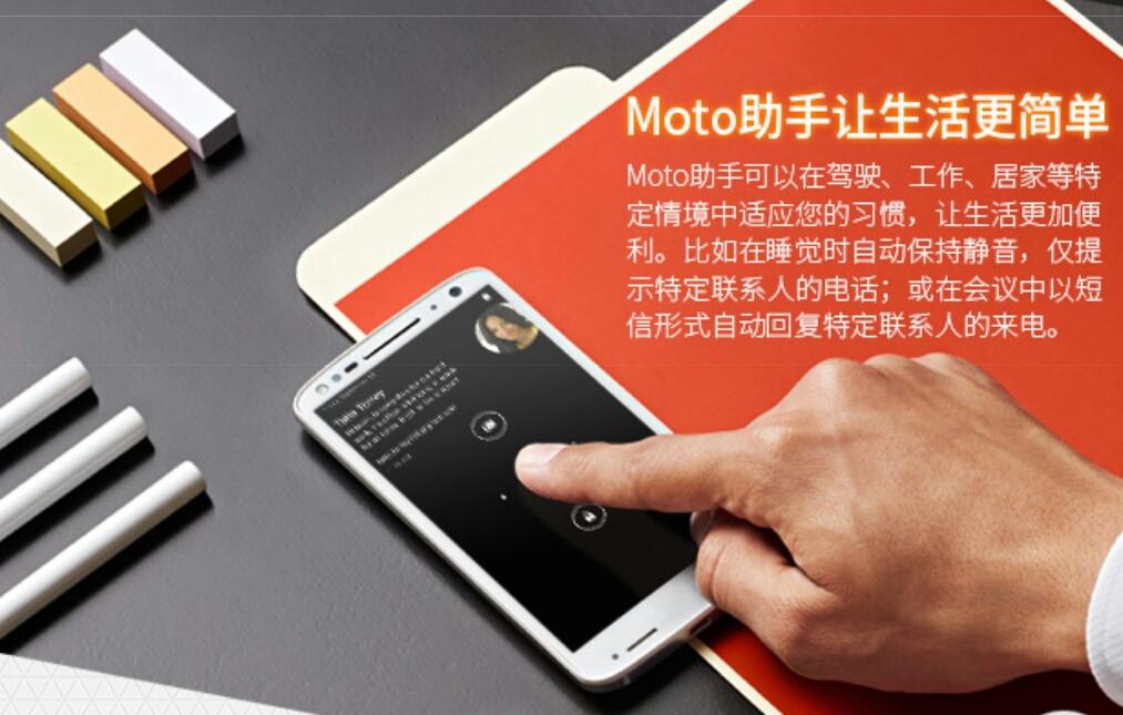 金刚不坏MOTOX极，添加千元手机新序列