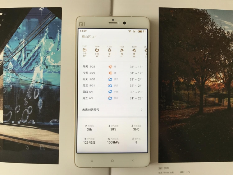 Flyme 6第三方机型适配深度测评丨小米note顶配版