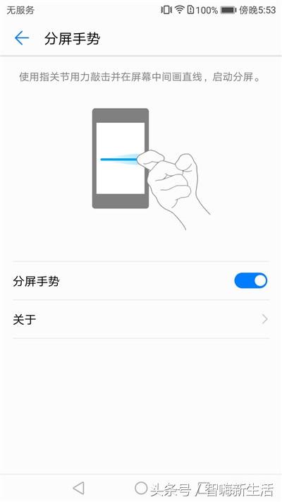 HUAWEI nova 2 评测｜玩出颜值“摄”出趣