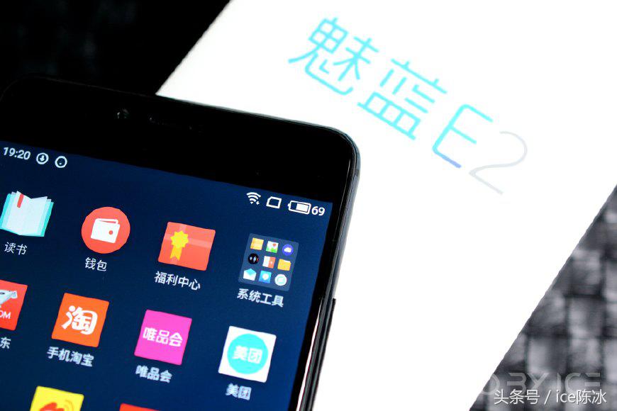 年輕的個性設計，曜石黑版魅藍E2體驗評測