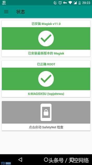 安卓7.1XP框架之后，又一个神奇的Android框架