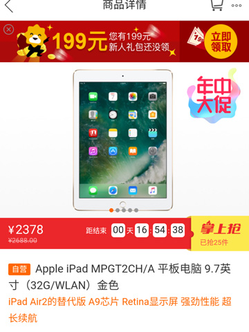 營銷襲來，iPhone 5s僅要1499元等同于iPod