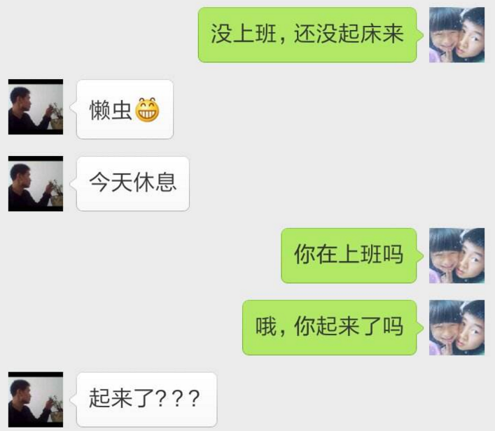 同步老婆的微信聊天记录(远程读取微信聊天记录)