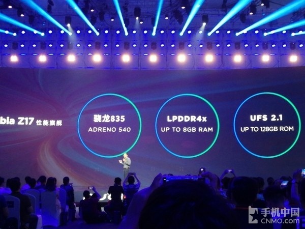 nubiaZ17公布 8GB/無框/調(diào)焦雙攝像頭