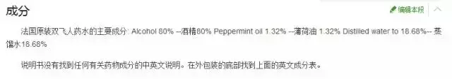 原来这么多网红止痒膏都不能用，快看看你用过几个？