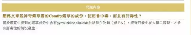 原来这么多网红止痒膏都不能用，快看看你用过几个？