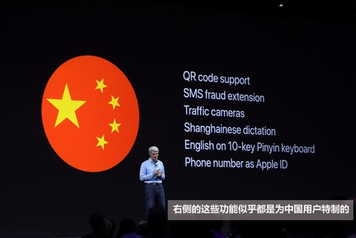 硬件软件全有 50张图看WWDC2017发布会