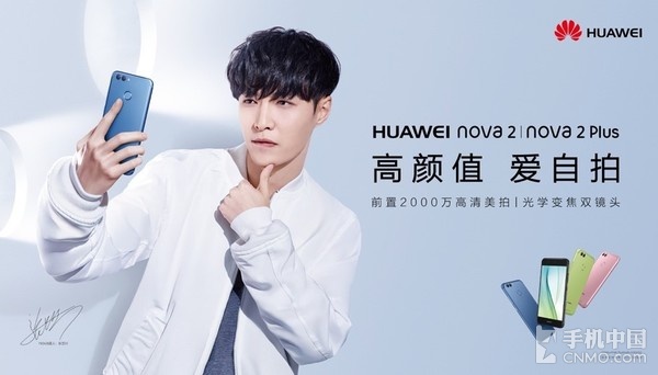 HUAWEI nova 2系列你没一定了解的作用