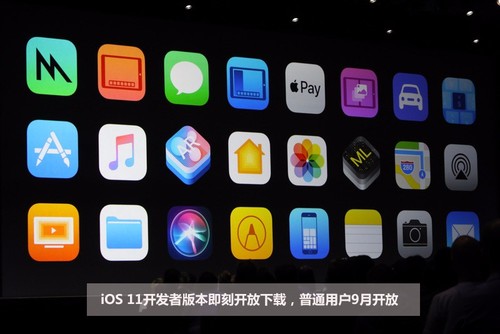 硬件软件全有 50张图看WWDC2017发布会