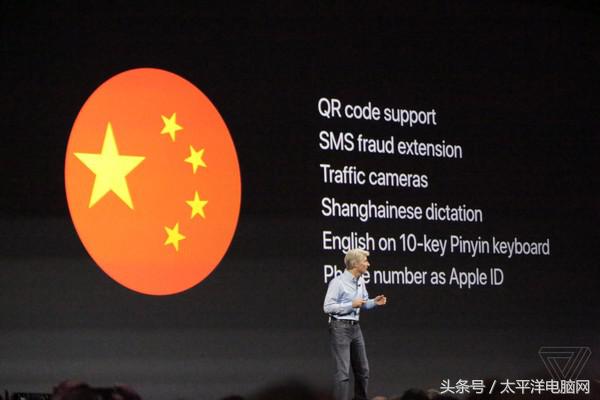 WWDC2017四大系统升级归纳：意外惊喜多，也有社会主义民主