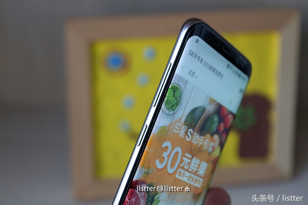 三星Galaxy S8，你用了后悔算我输
