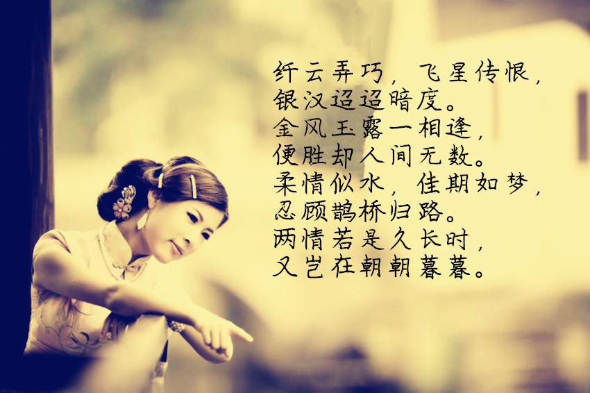 十首婉约词，读完泪流满面-第9张图片-非凡网
