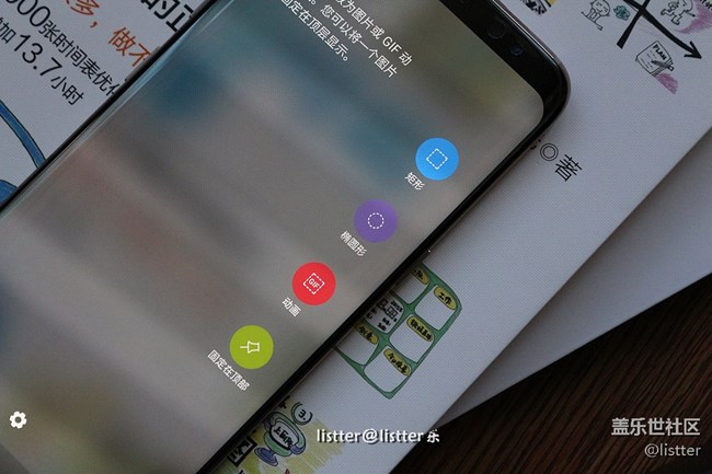 「三星Galaxy S8测评」没辙，谁叫人家是机皇！