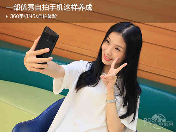 360手機N5s自拍照感受：一部出色自拍手機那樣培養