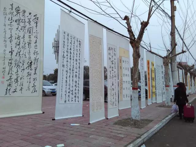 中国书法之乡——郸城举办2016年元宵节书法展