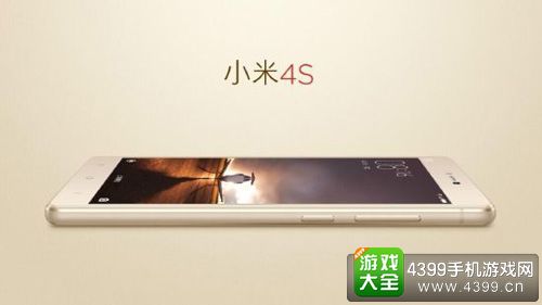 小米4s宣布公布 64G专业版售1699元