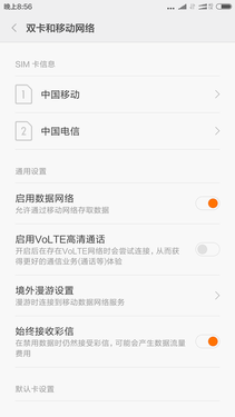 小米5评测 因等骁龙820而迟到的旗舰机