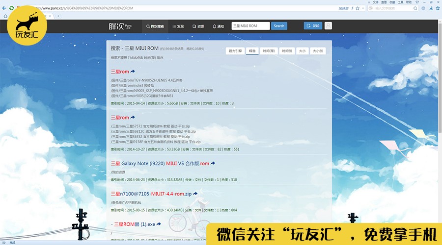 百度云链接失效，这样就能找回！