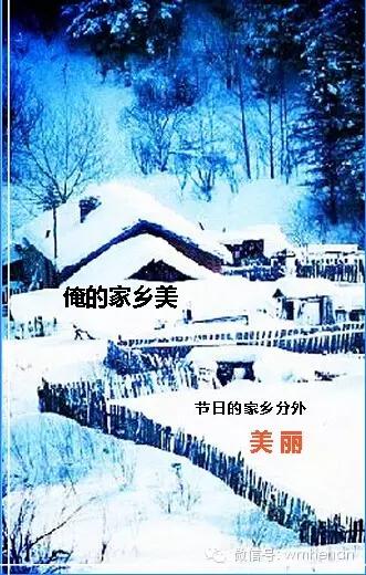 文明河南·暖暖新年来稿作品选粹《暖暖这一年》《远方的人》