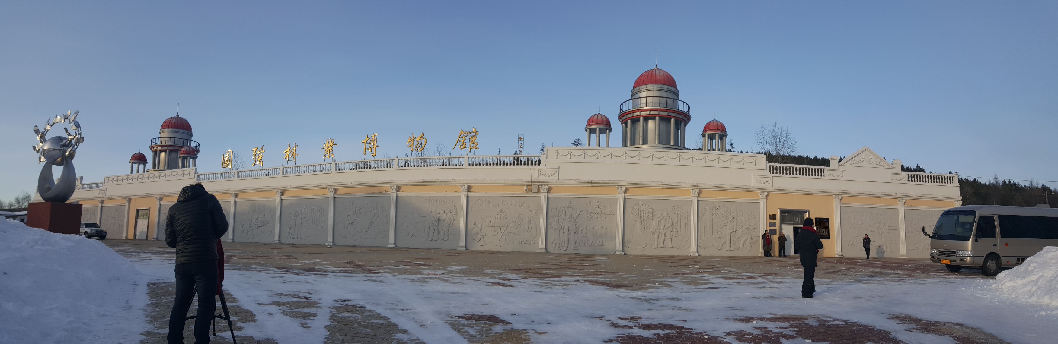 李新月：“龙江第一湾”真的是中国最北第一湾吗？
