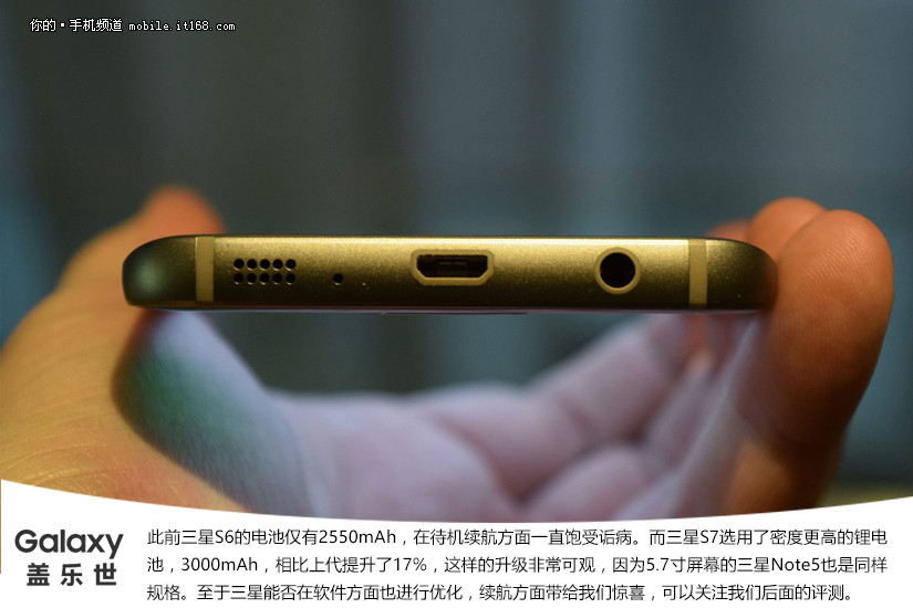 绝不熄屏 IP68等级防潮 三星S7入门免费试玩