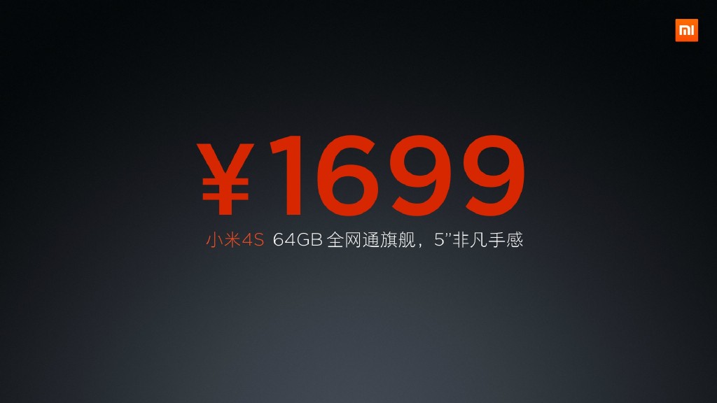 4s，没有错是小米手机4s，再度升級1699元，给一个原因去买