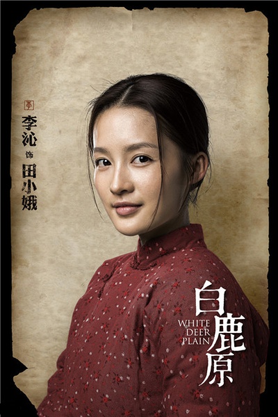 猎场白鹿原麻雀胭脂 盘点网络小说翻拍电视剧·抗战正剧篇
