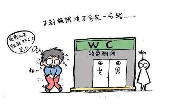 这些生肖一般都比较有钱，但跟他们吃饭，他们常常不会买单