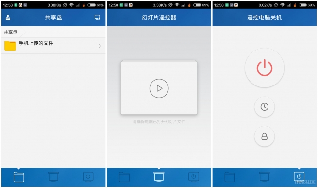 小米随身WIFI应用感受测评
