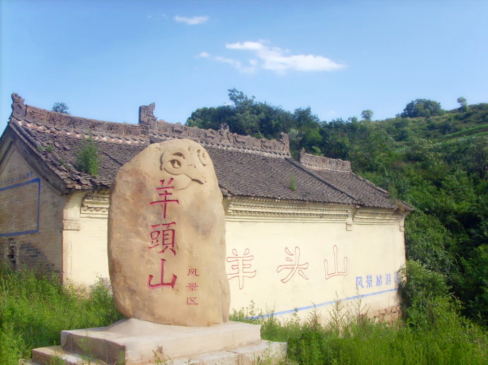 “五千年华夏文明看山西”之美誉——长子县