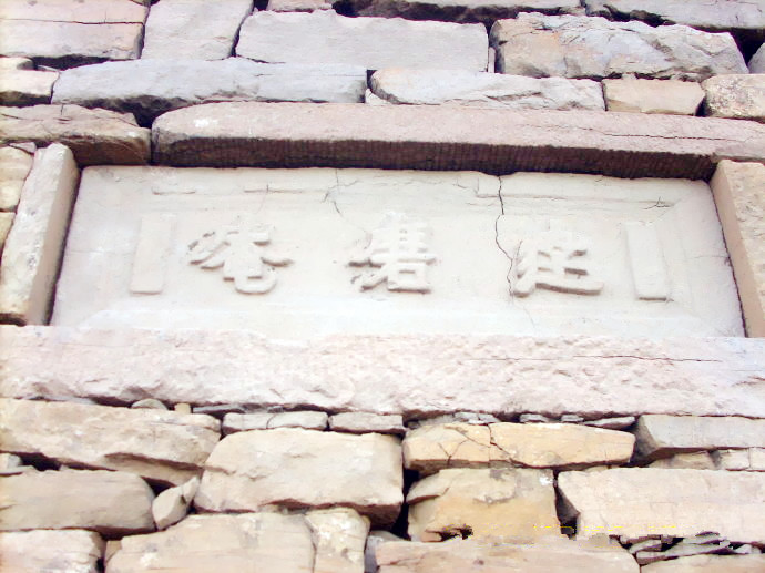 “五千年华夏文明看山西”之美誉——长子县