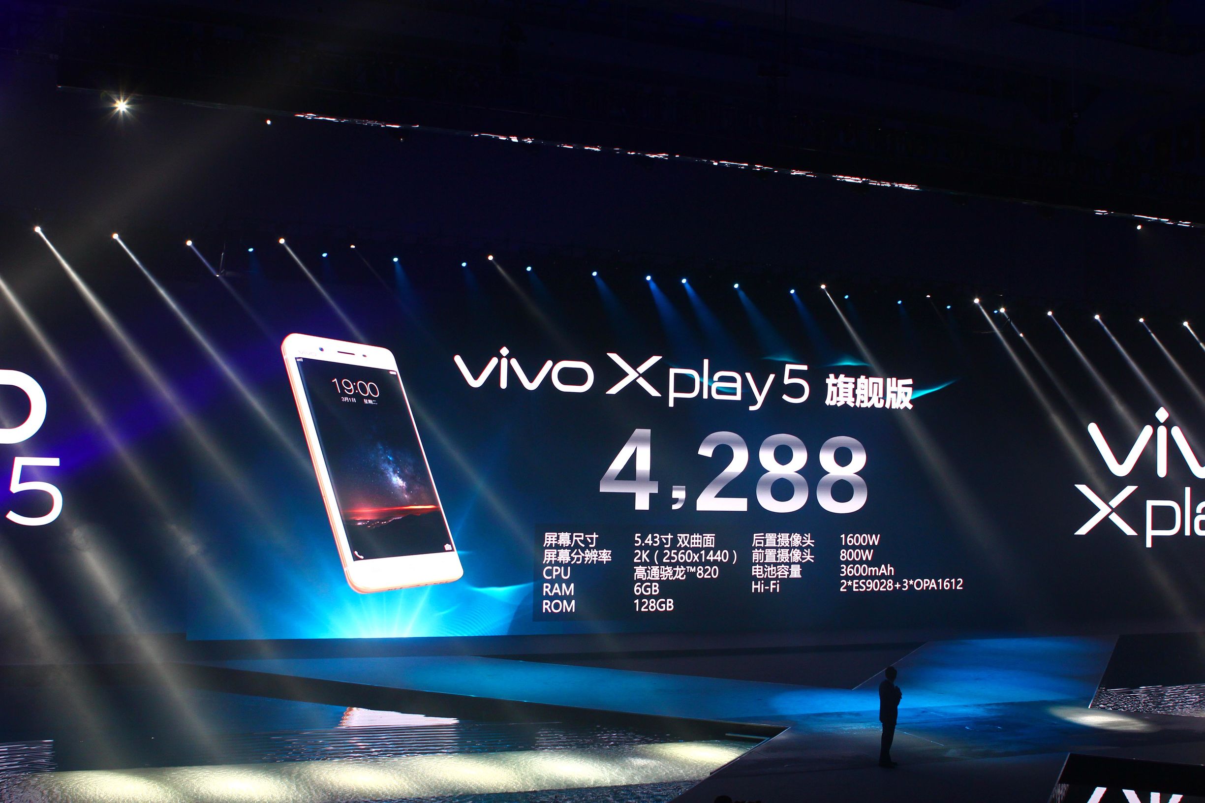 骁龙820 8GB运行内存 vivo Xplay5旗舰级入门感受