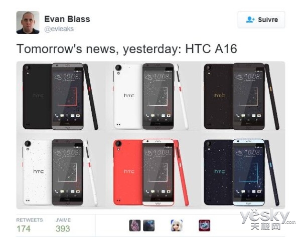 HTC新机A16碟照曝出 下巴肉多 全新升级功能键合理布局