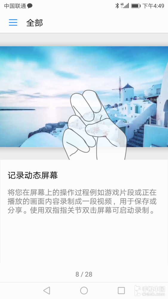 HUAWEI nova 2系列三大作用嗨翻暑假