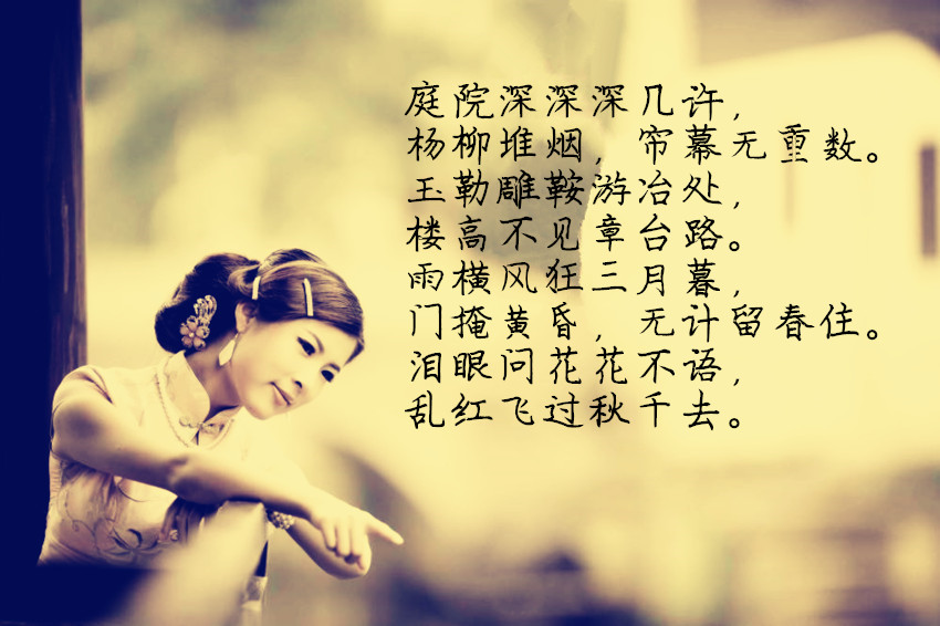十首婉约词，读完泪流满面-第16张图片-非凡网
